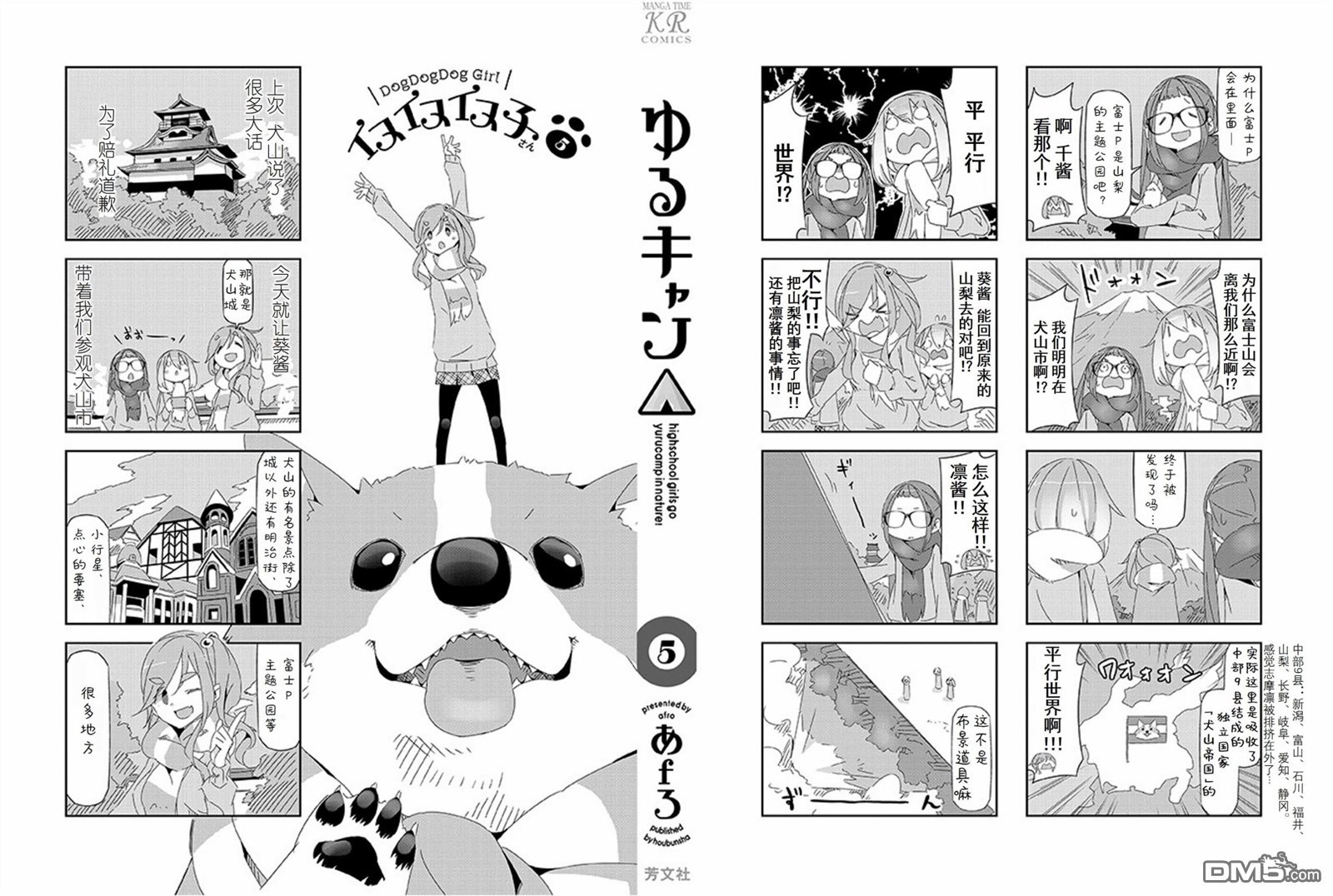 第39页