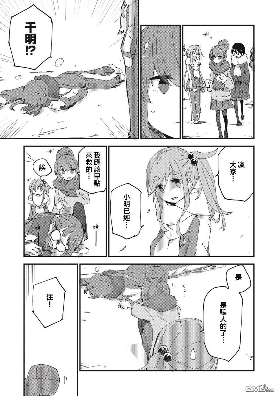 第11页