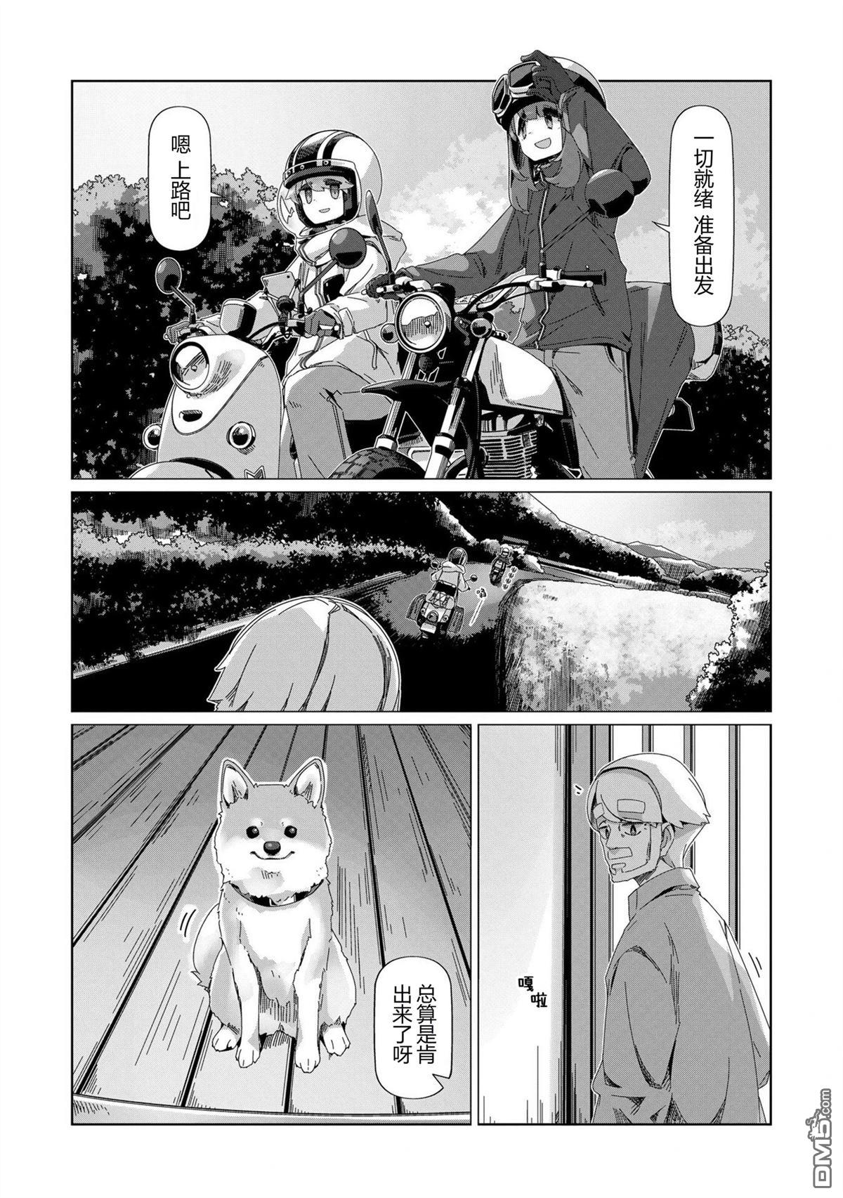 第24页