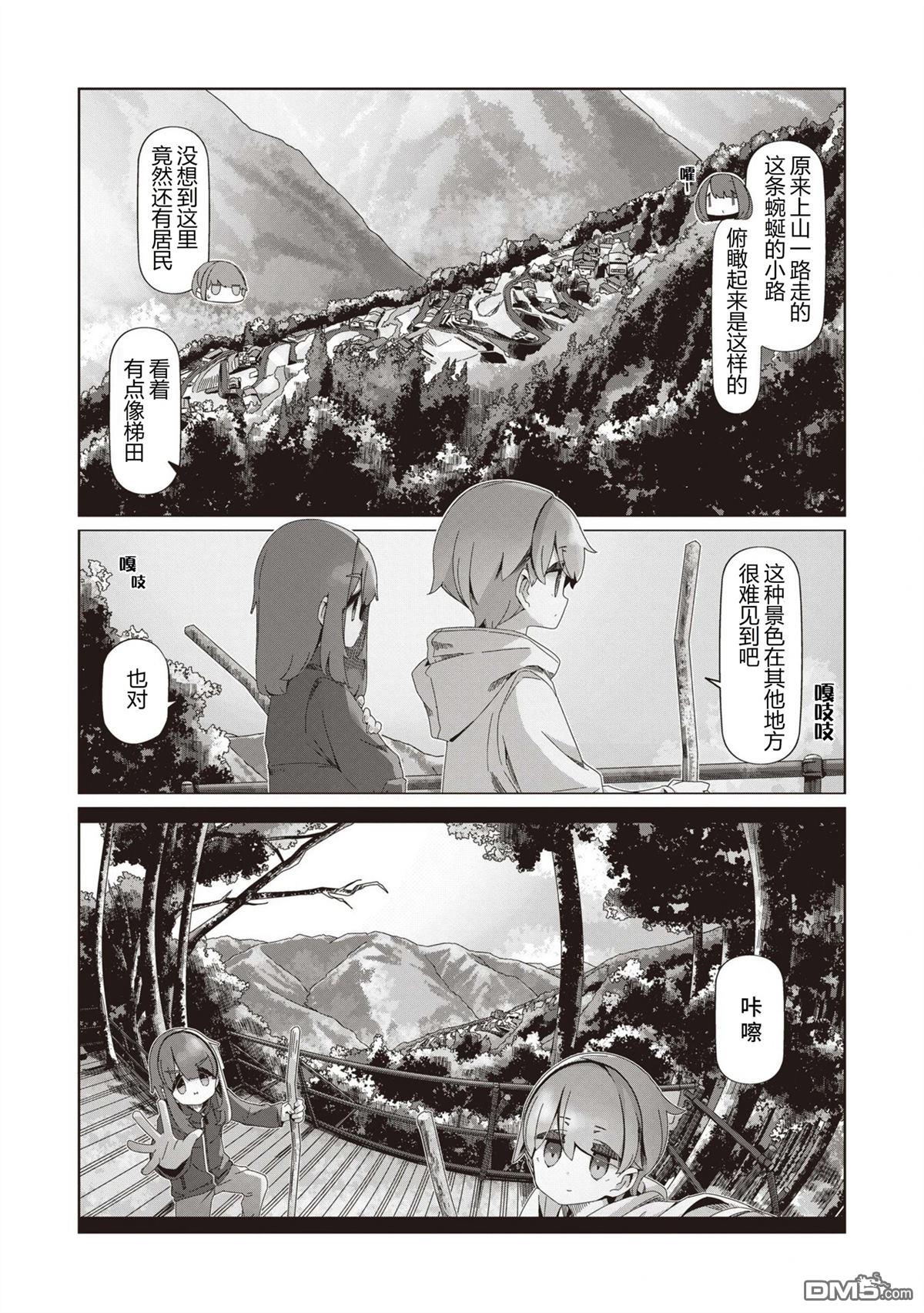 第20页