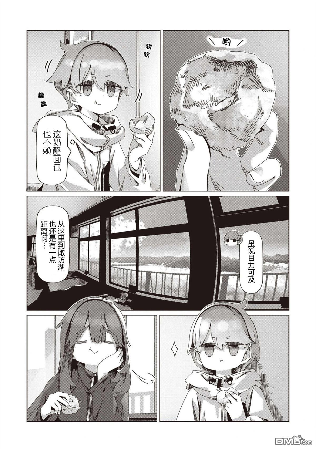 第20页