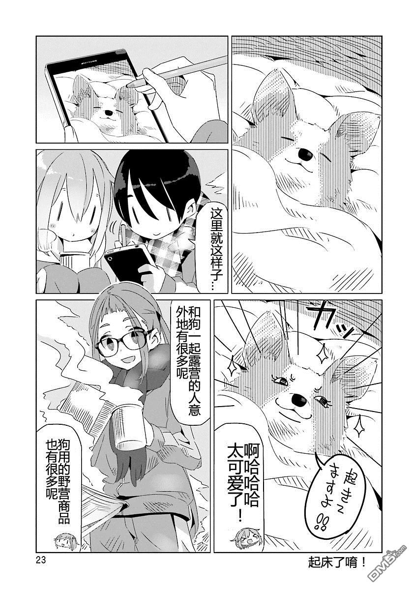第21页