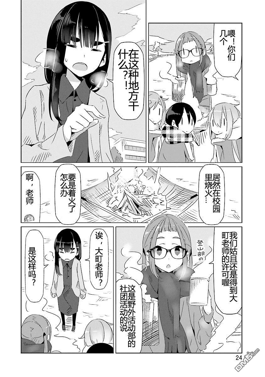 第22页