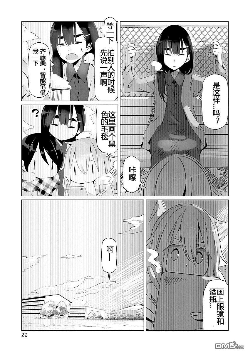 第27页