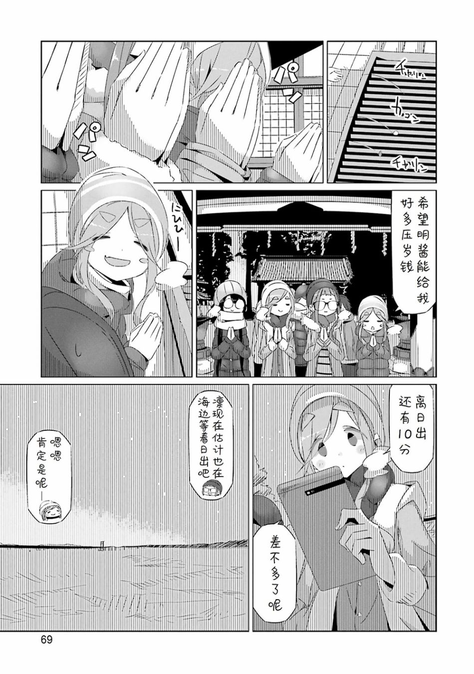 第11页