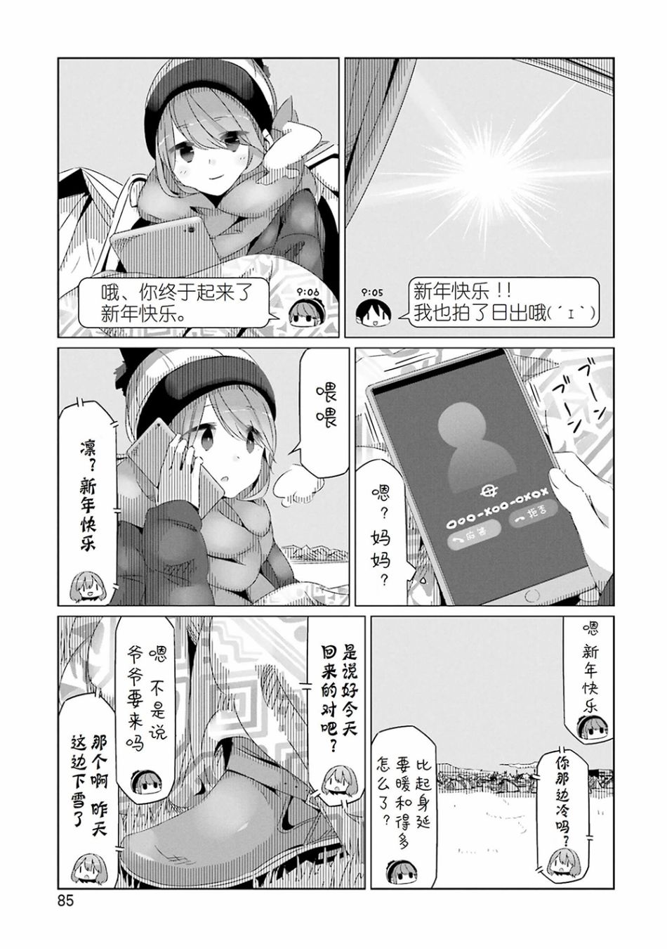 第26页