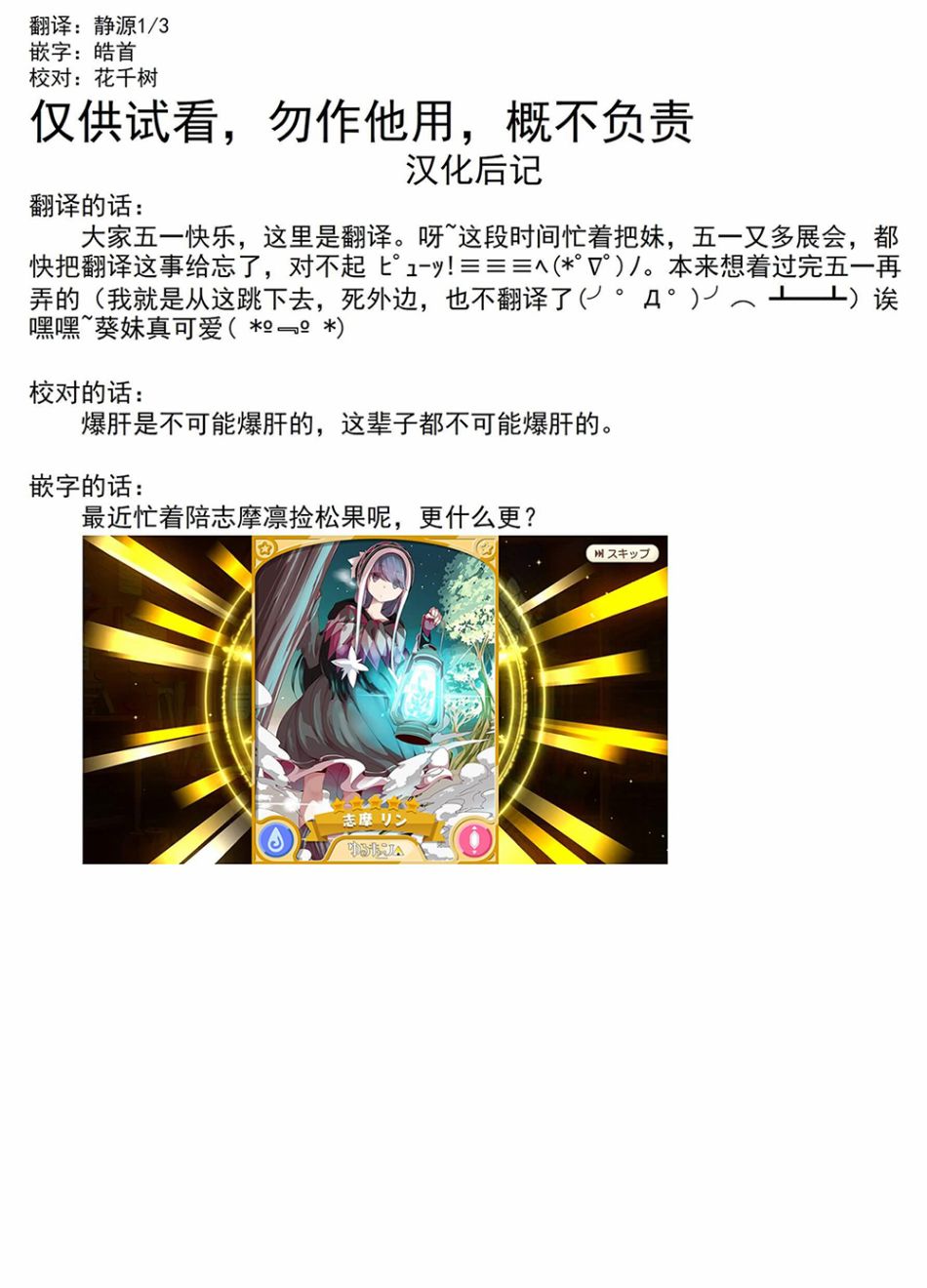 第31页