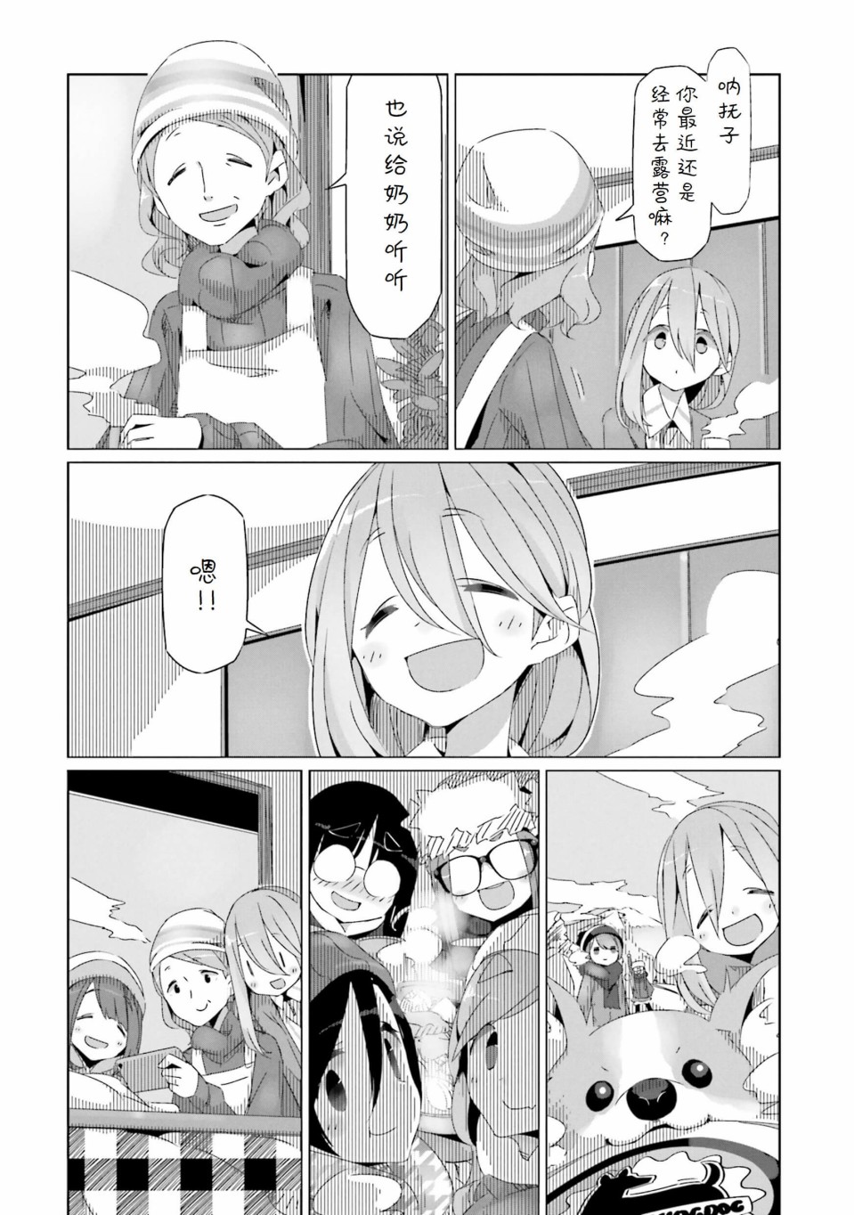 第16页