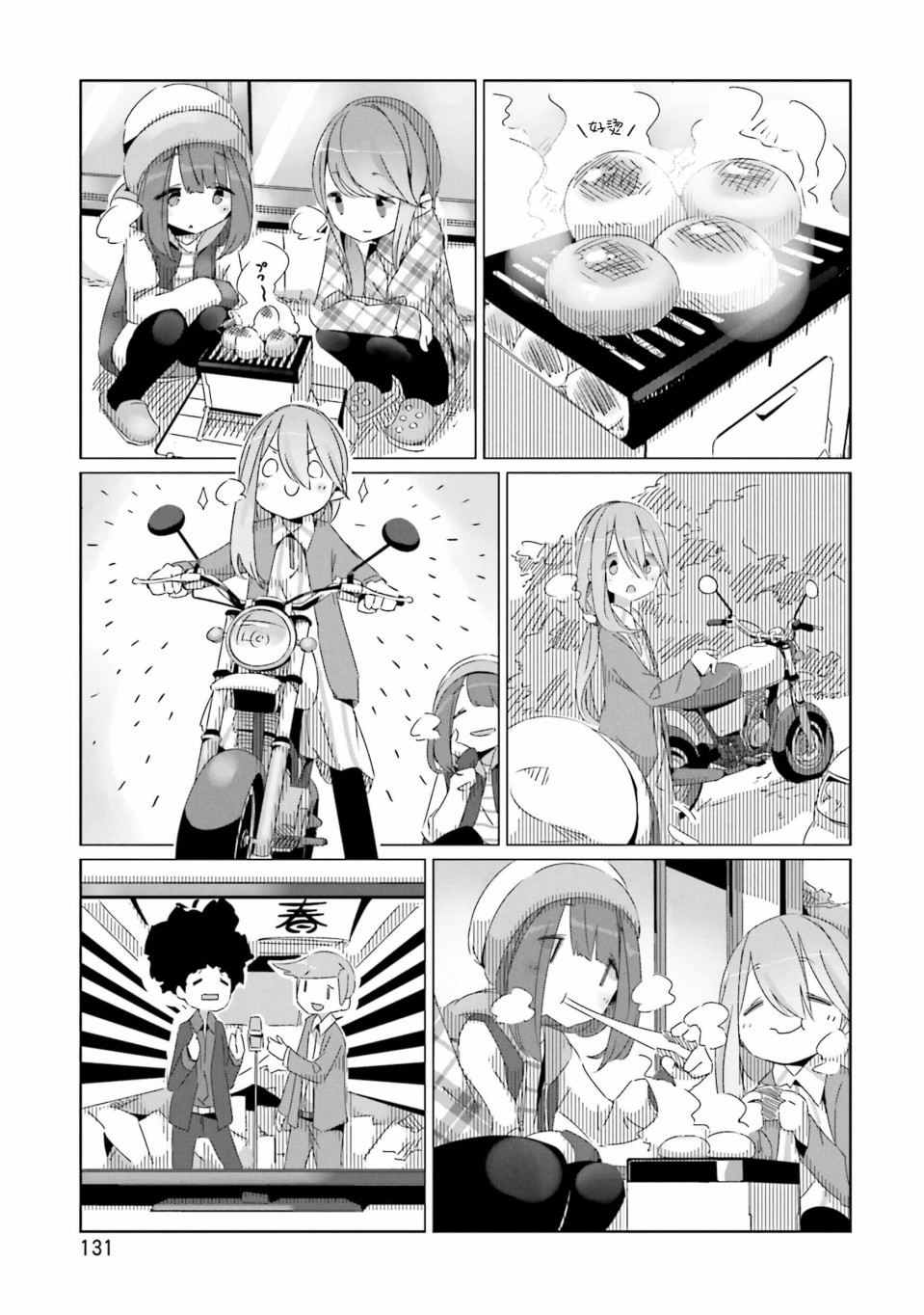 第17页