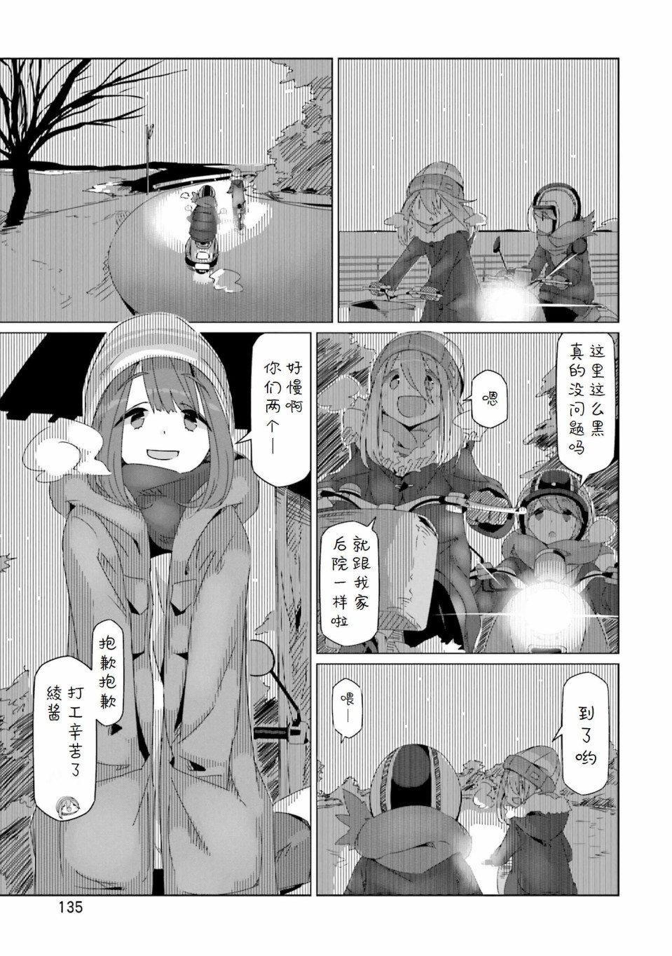 第21页
