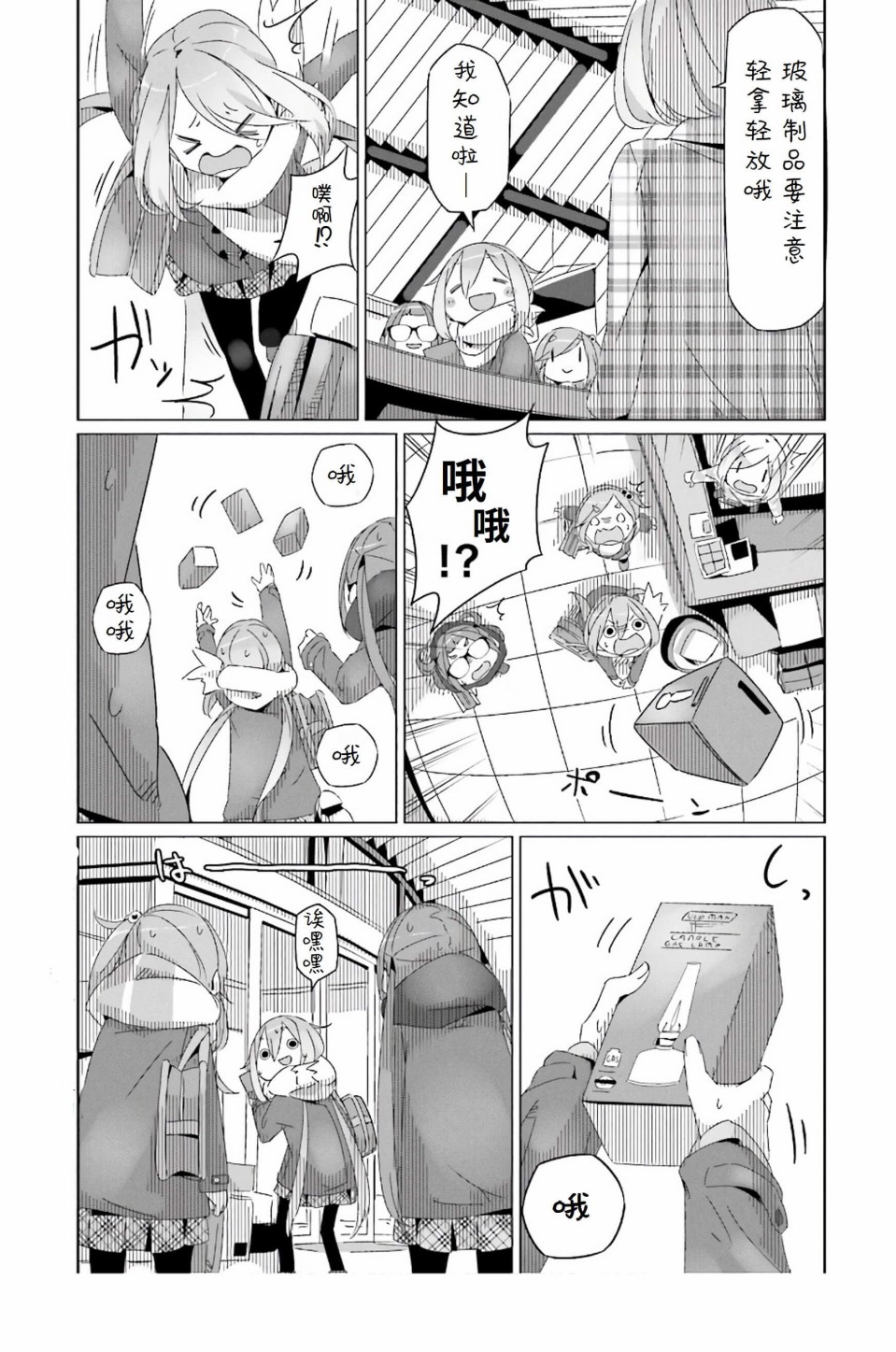 第17页
