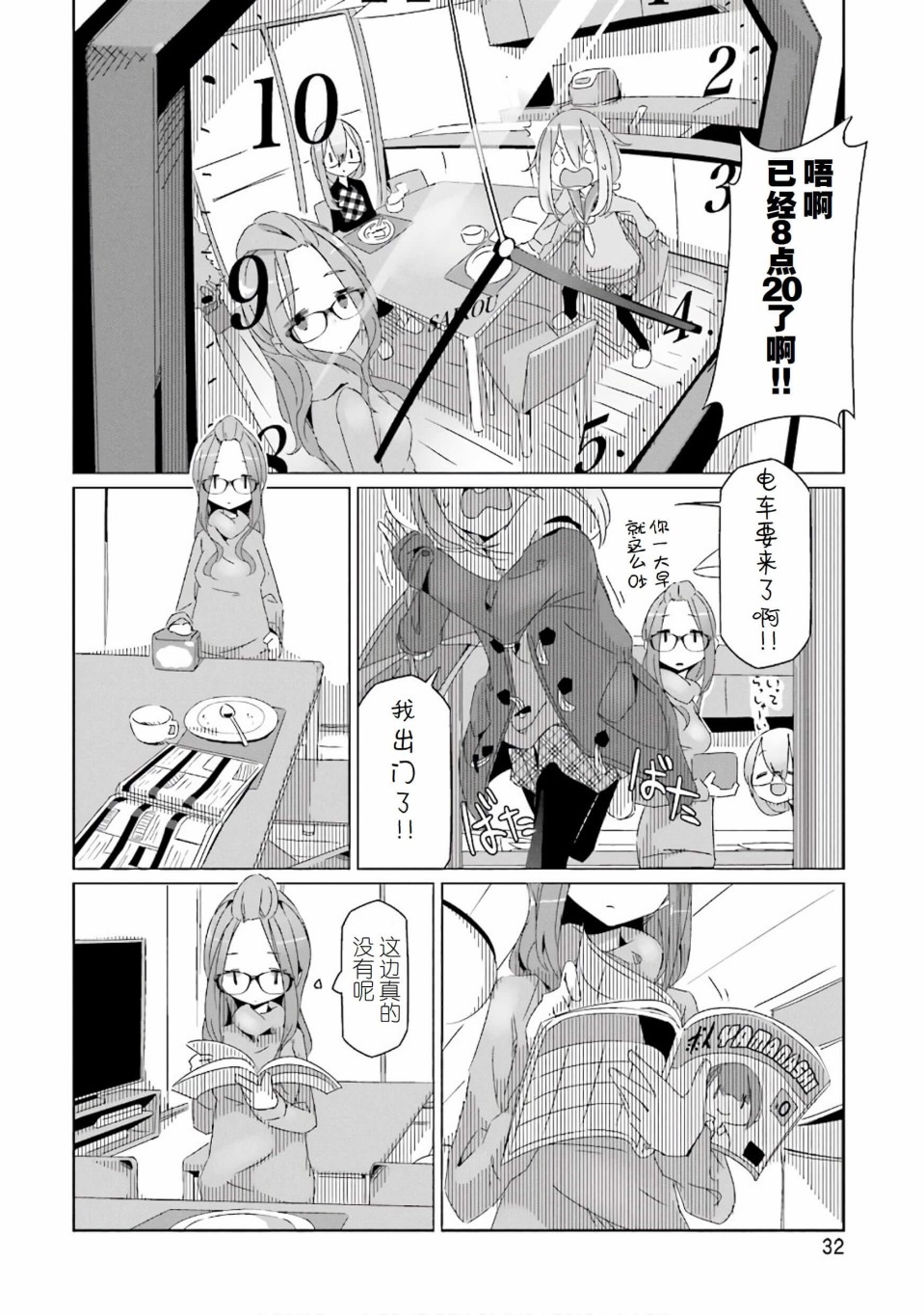 第4页