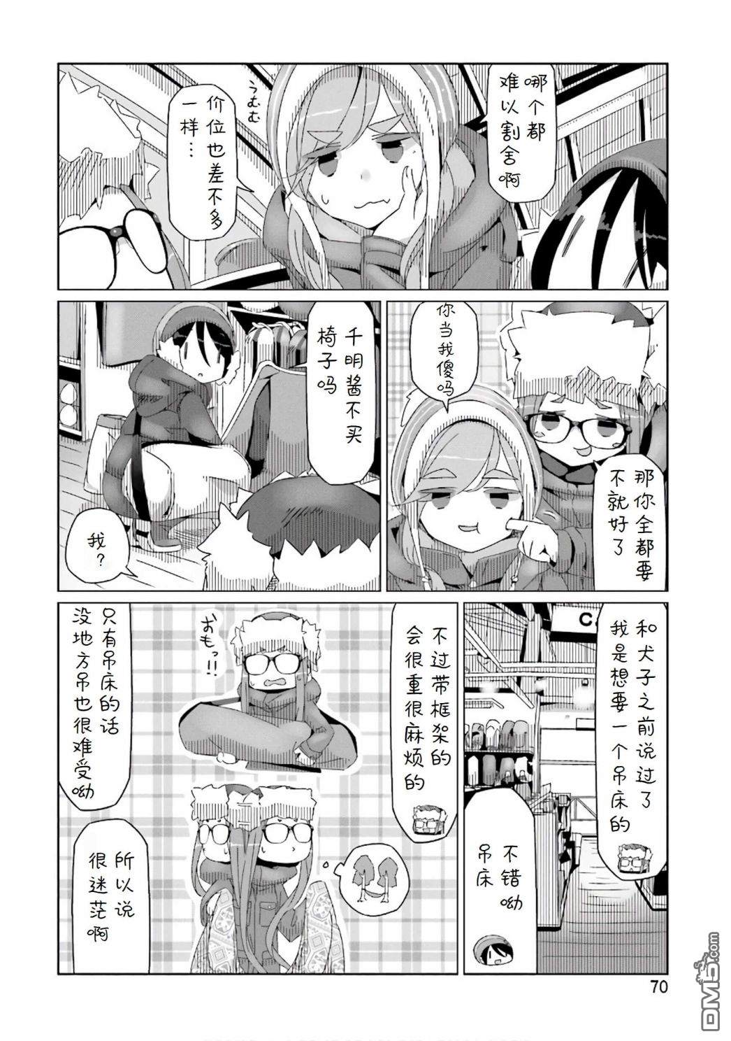 第16页