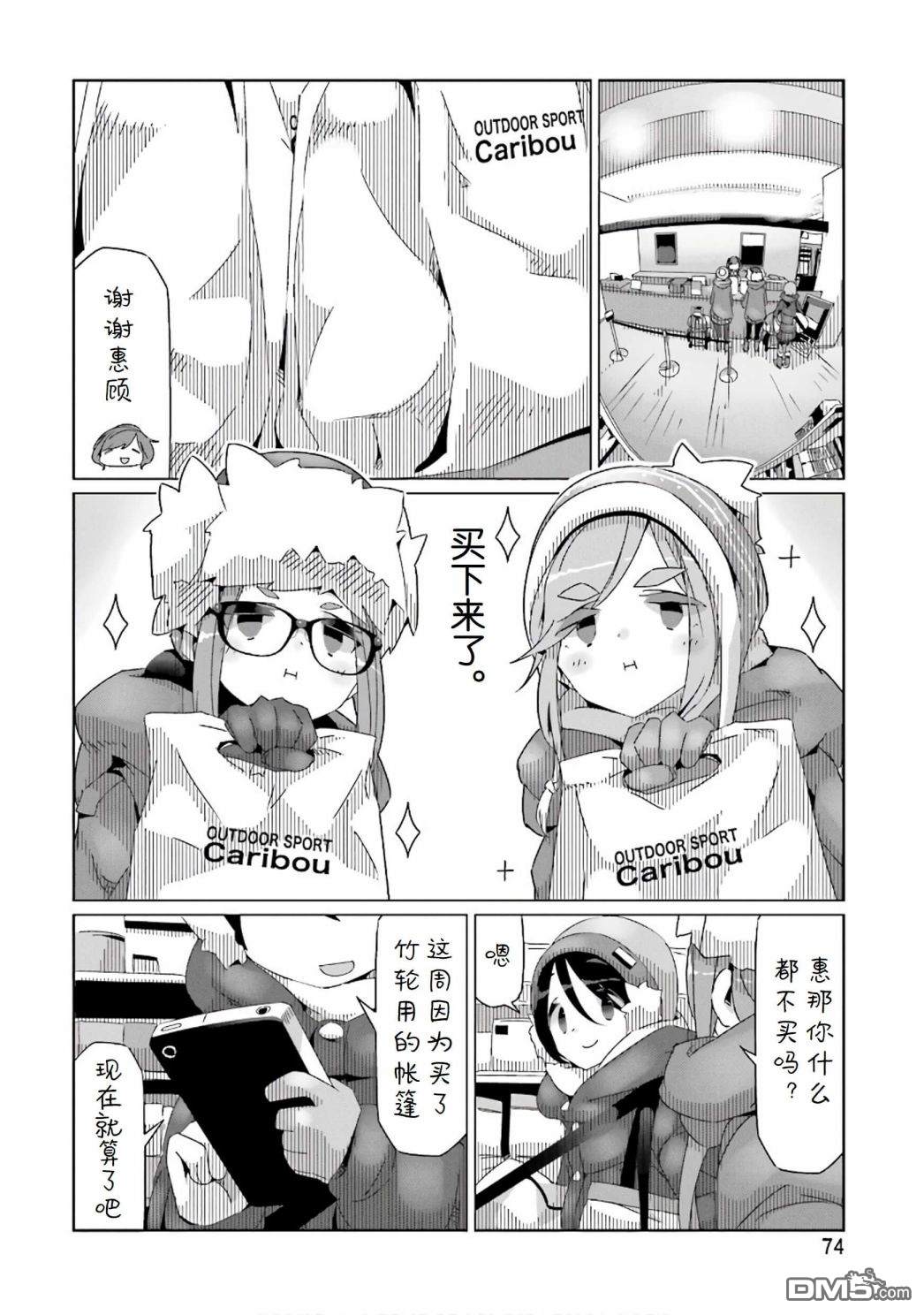 第20页