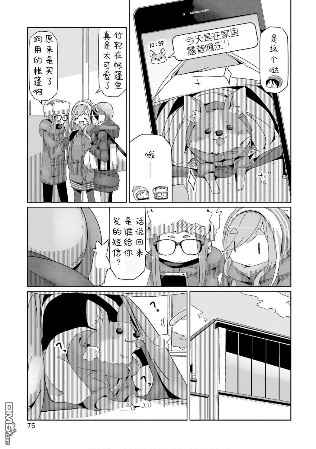 第21页