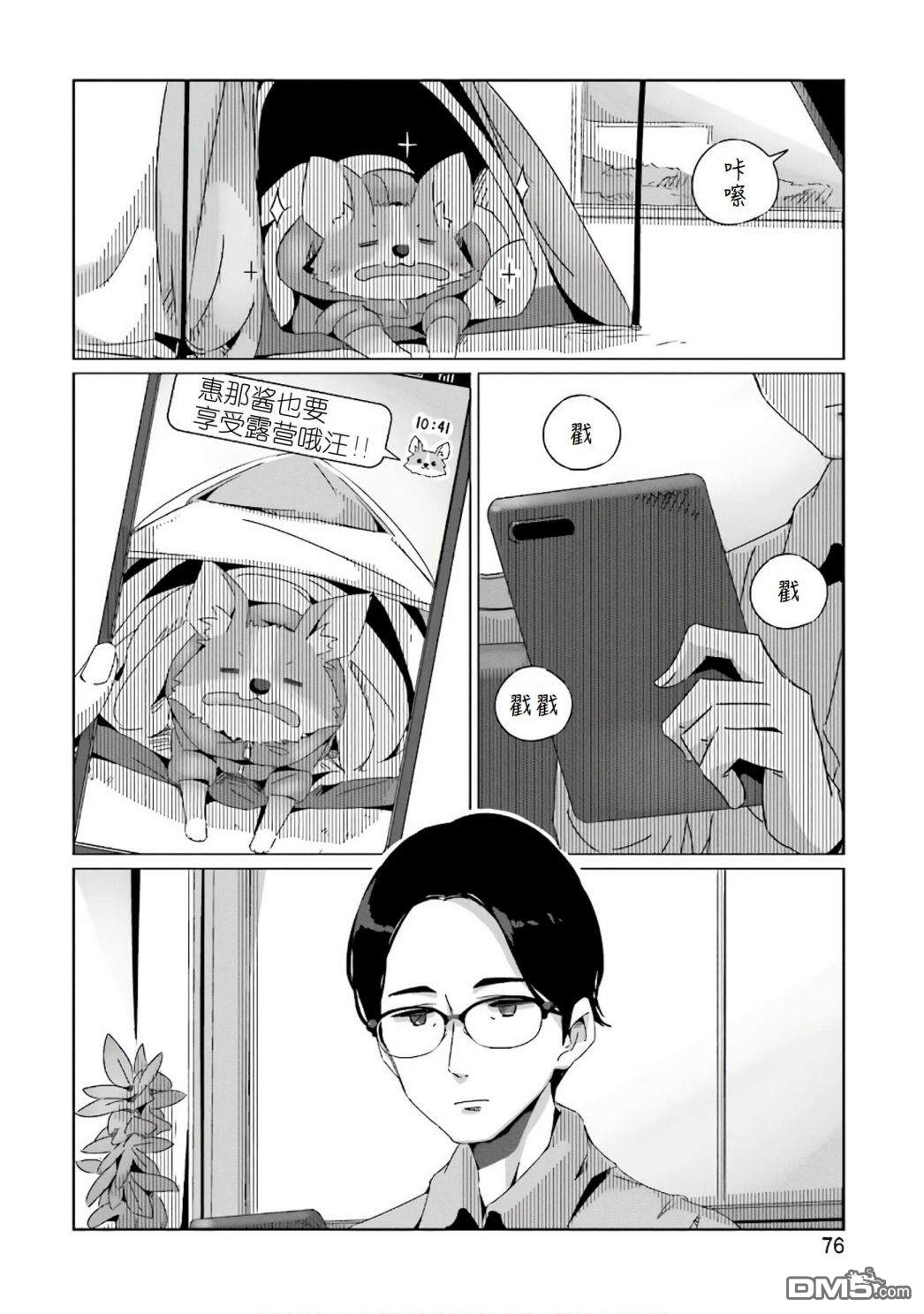 第22页
