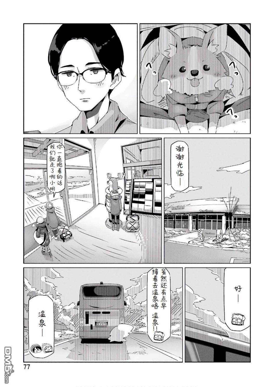 第23页