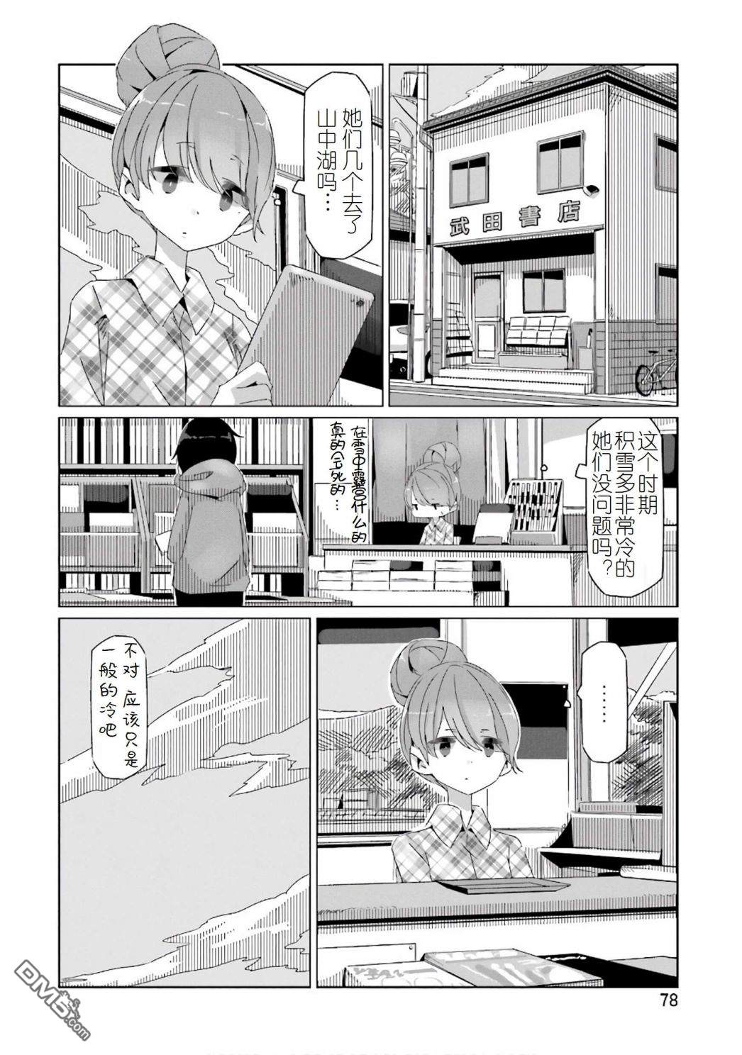 第24页