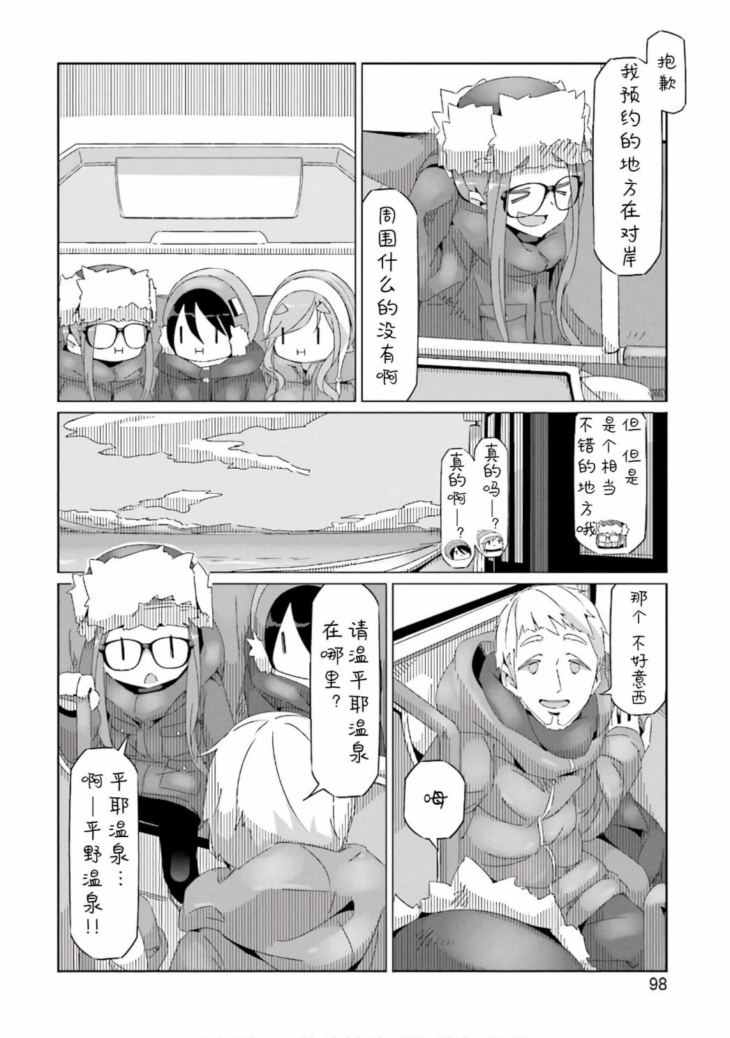第18页