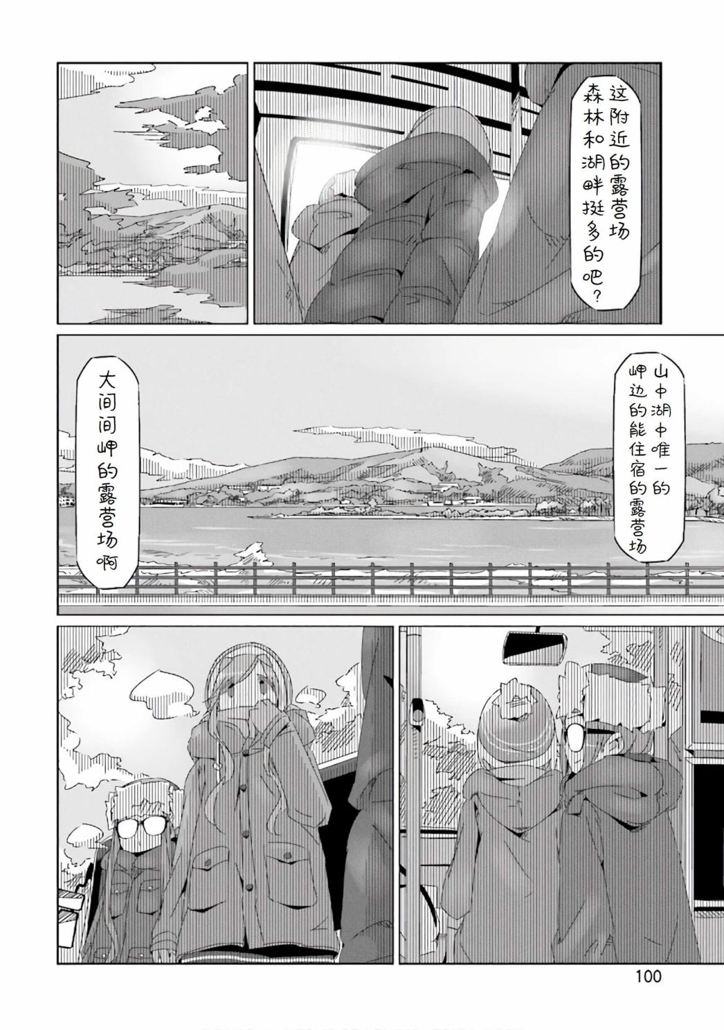 第20页