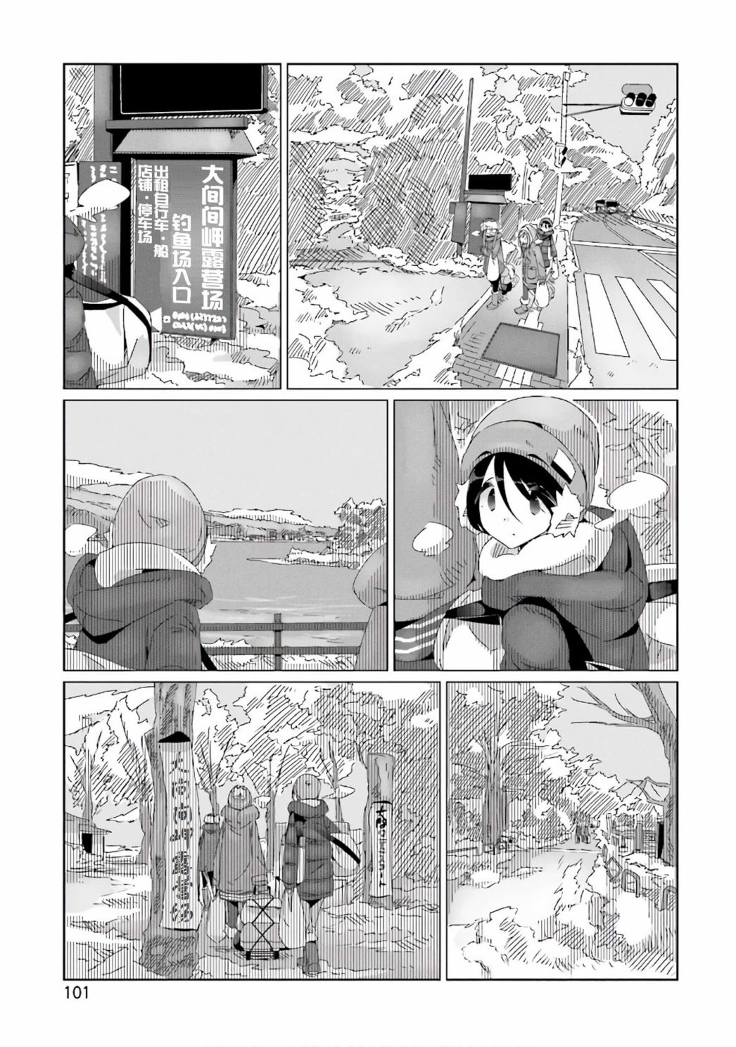 第21页