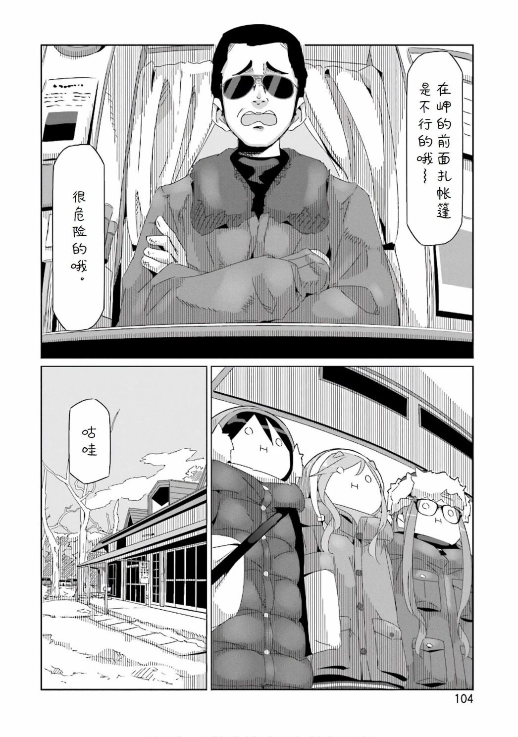 第24页