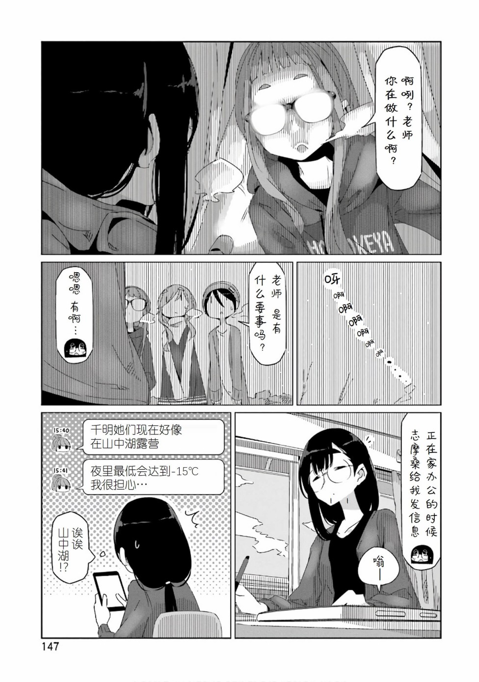 第15页