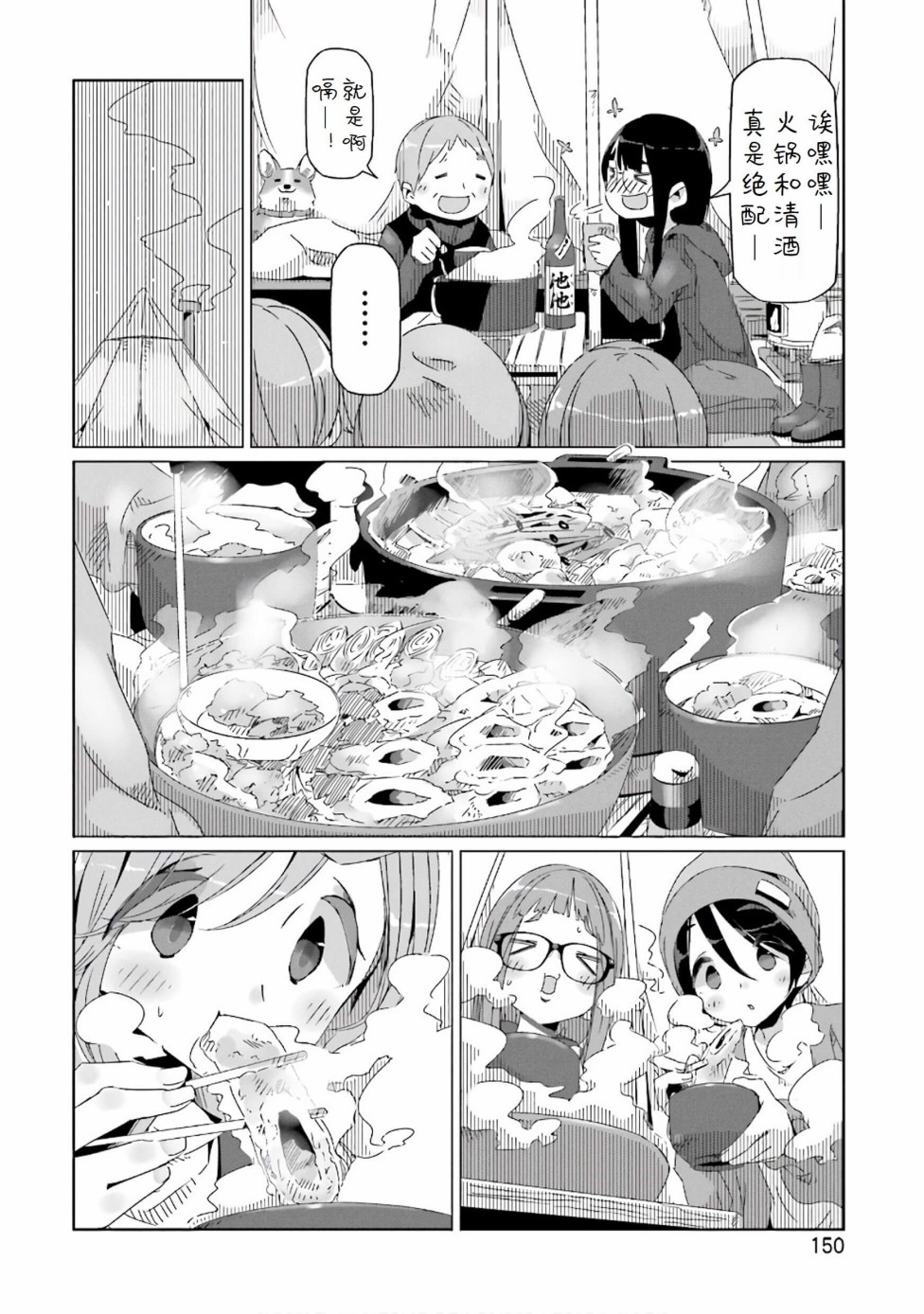 第18页
