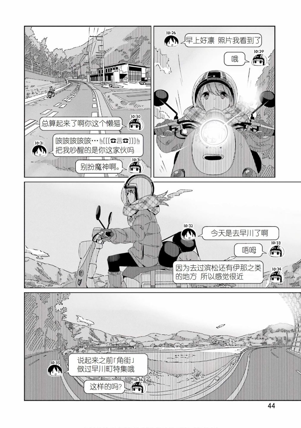 第16页
