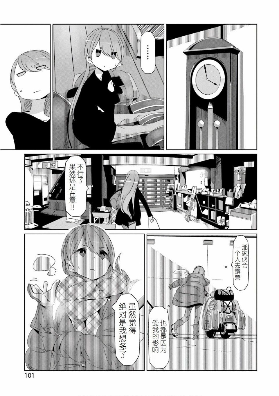 第21页