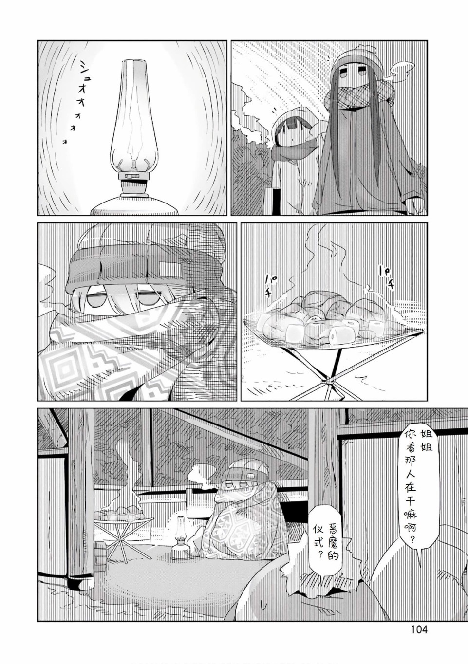 第24页