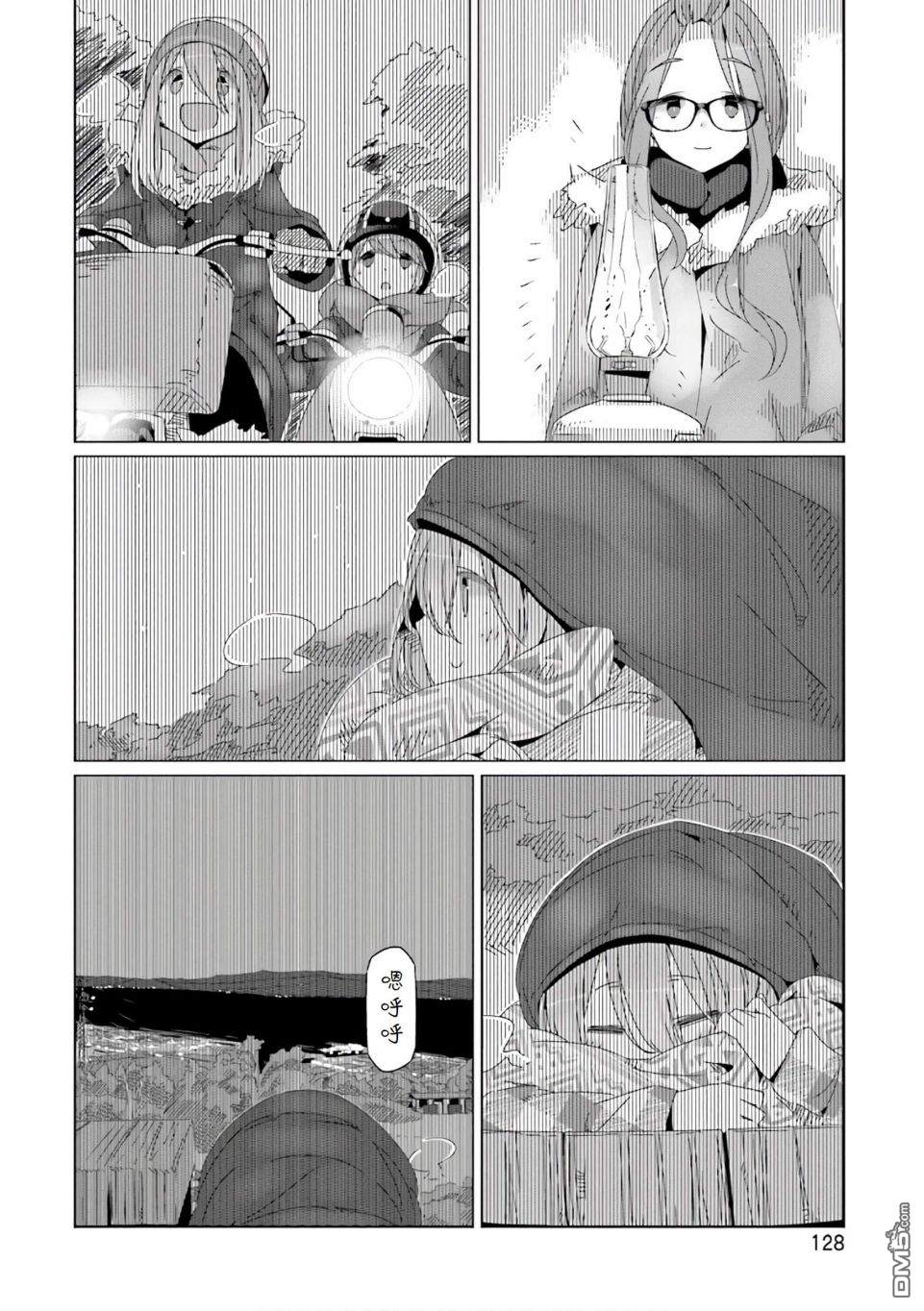 第22页