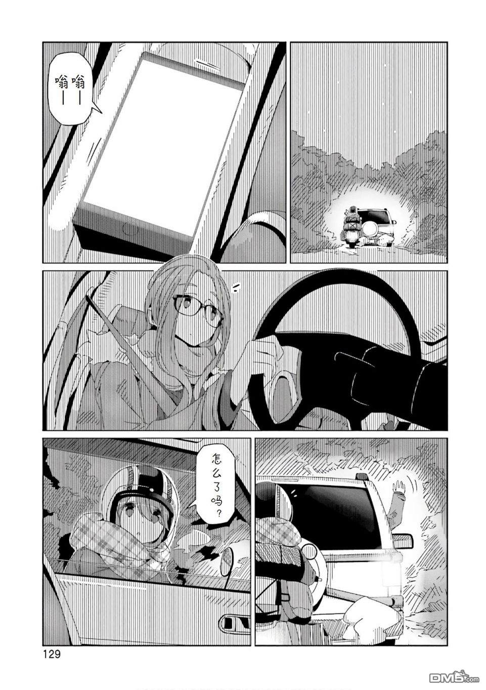 第23页