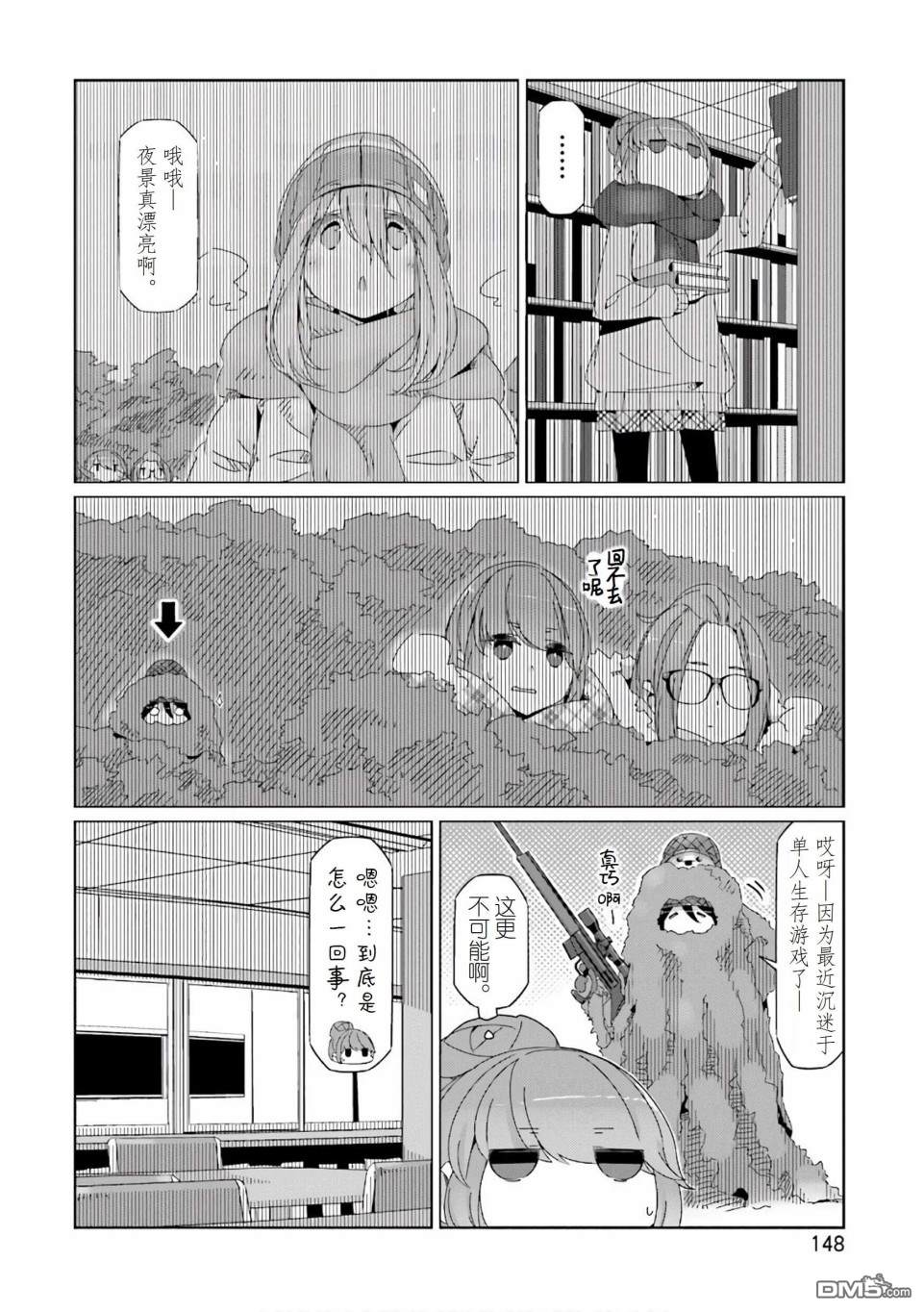 第16页