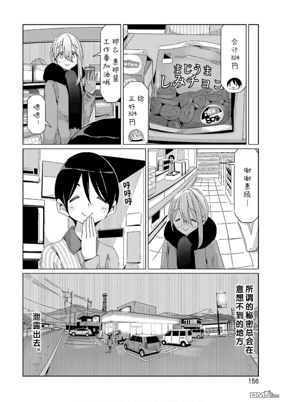 第24页