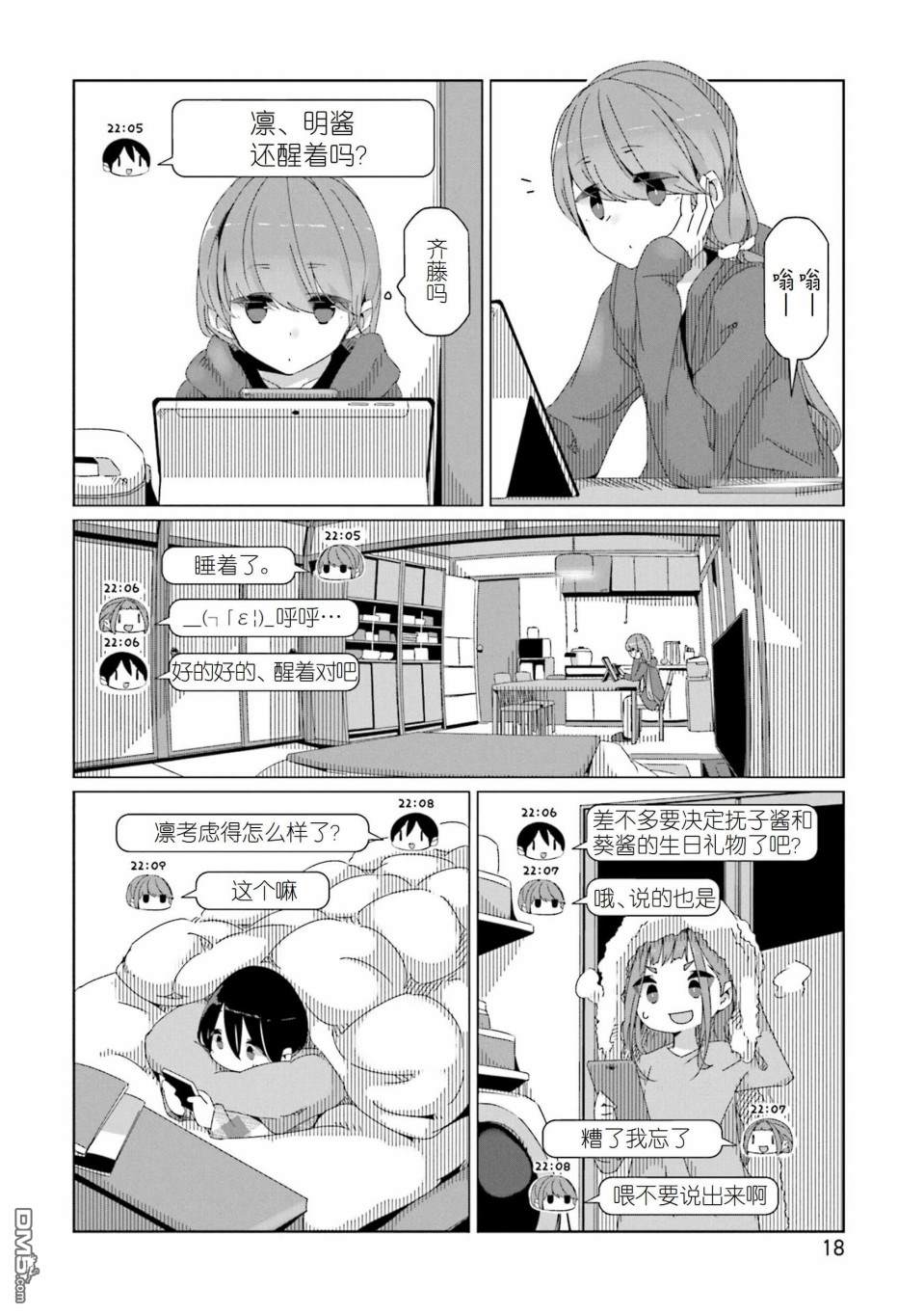 第16页