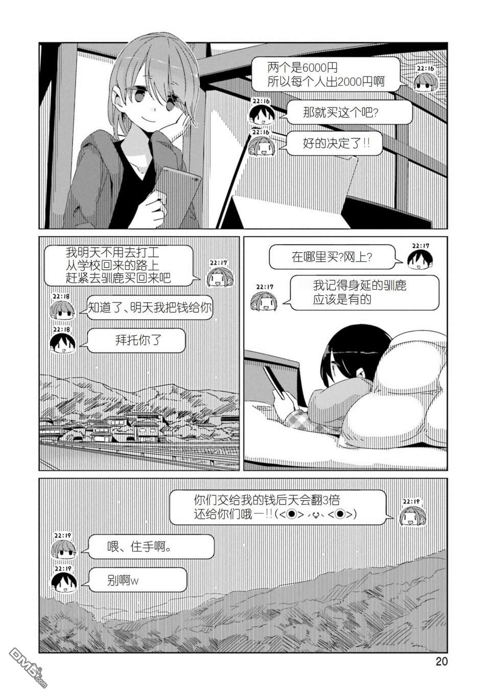 第18页