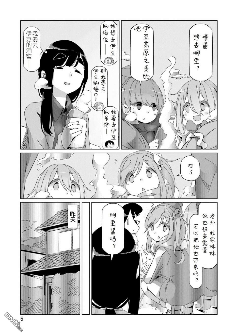 第3页