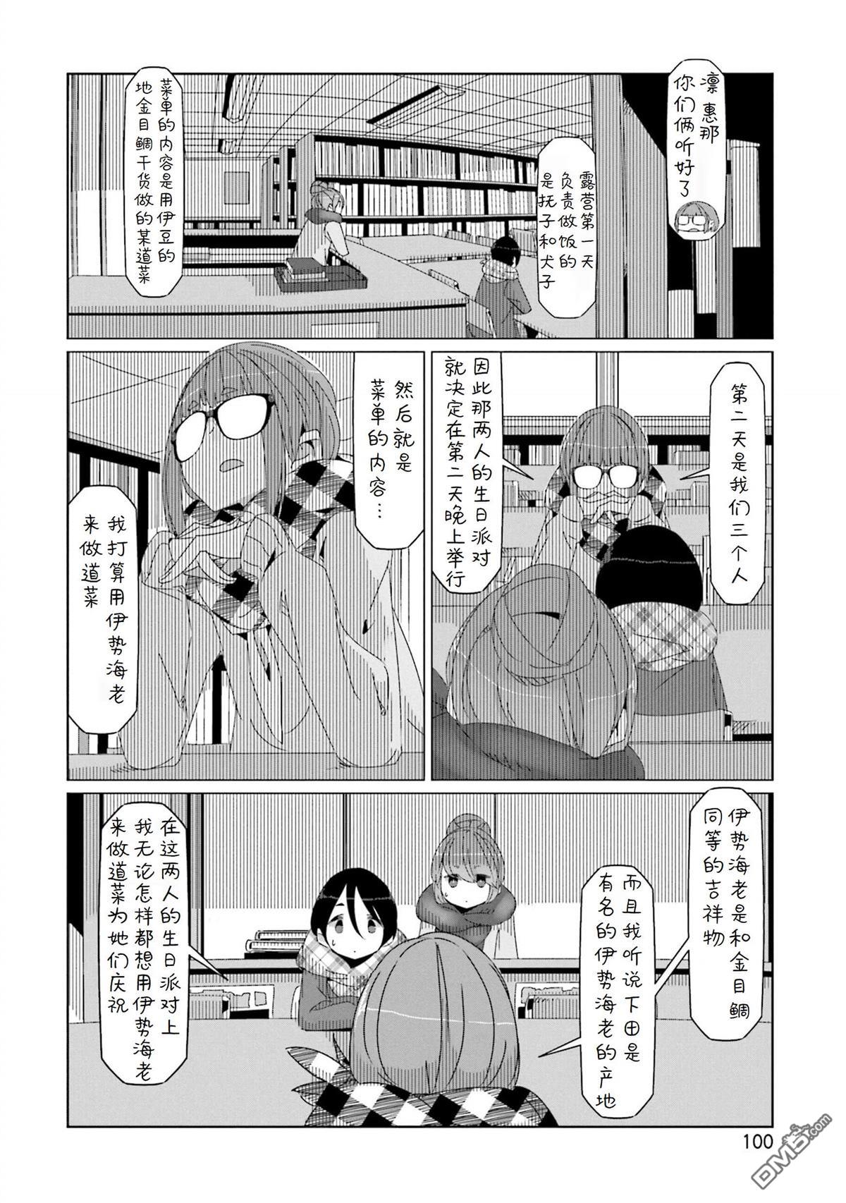 第20页
