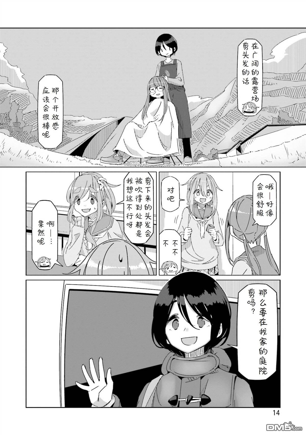 第12页