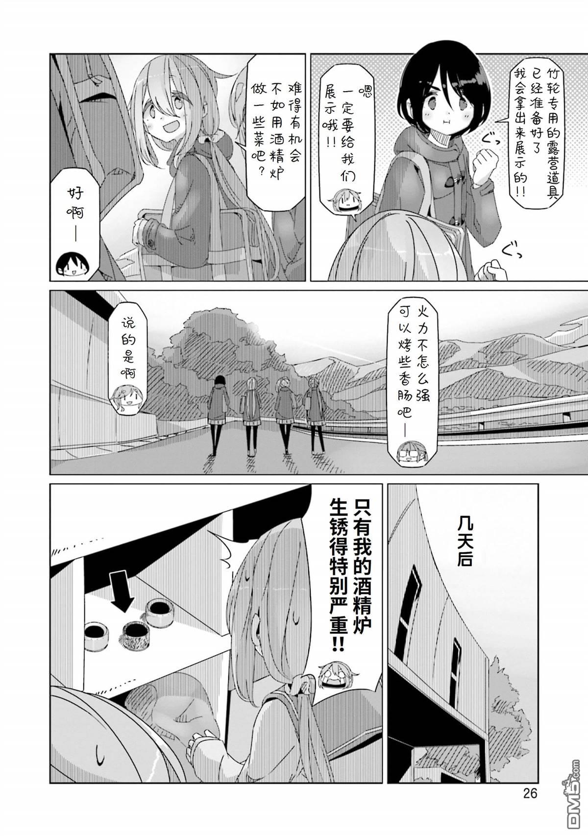 第24页