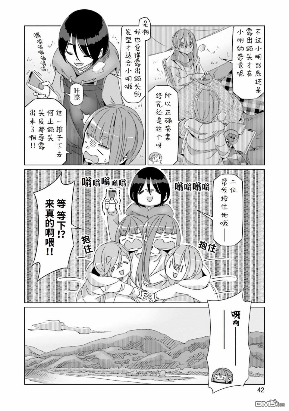 第14页