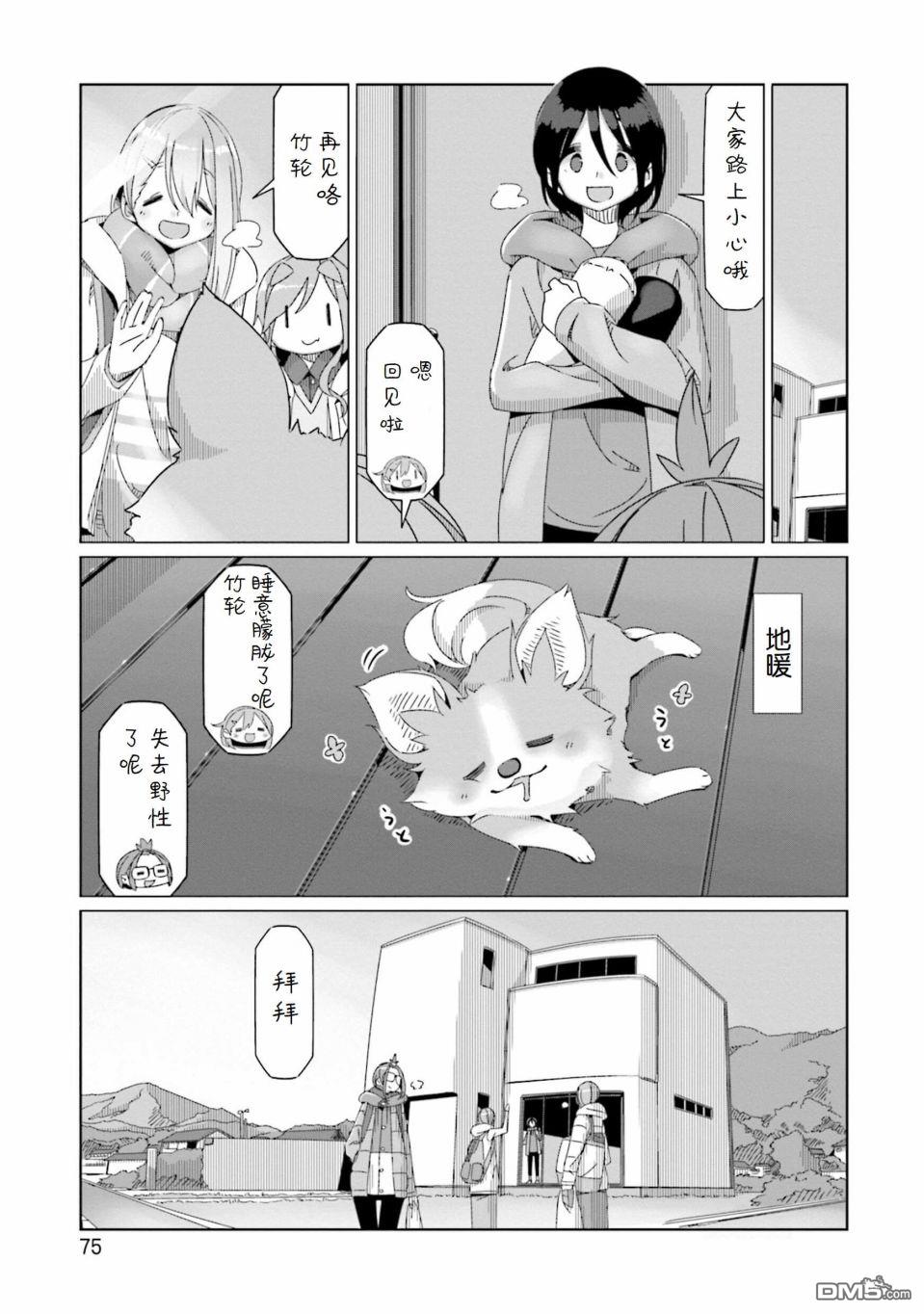 第21页