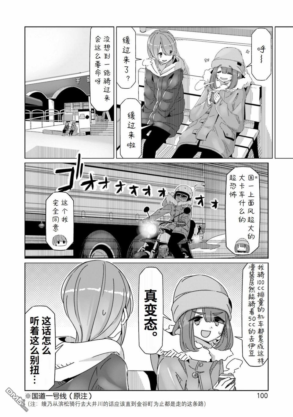 第20页