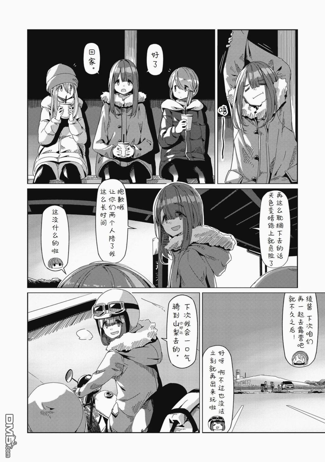 第19页