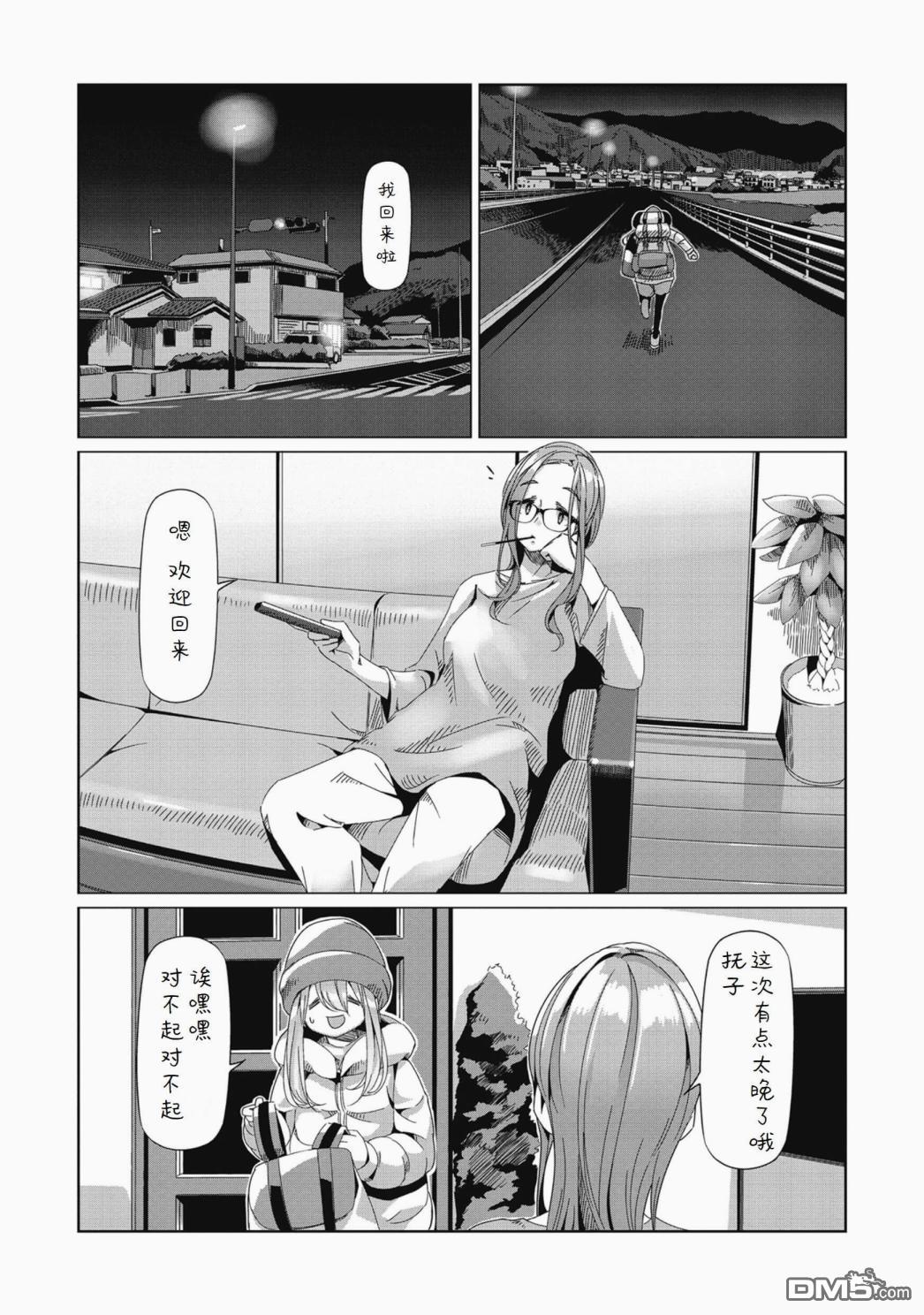 第24页
