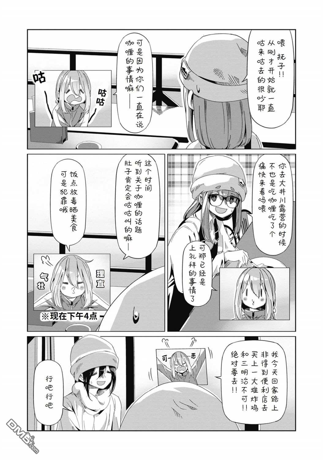 第15页