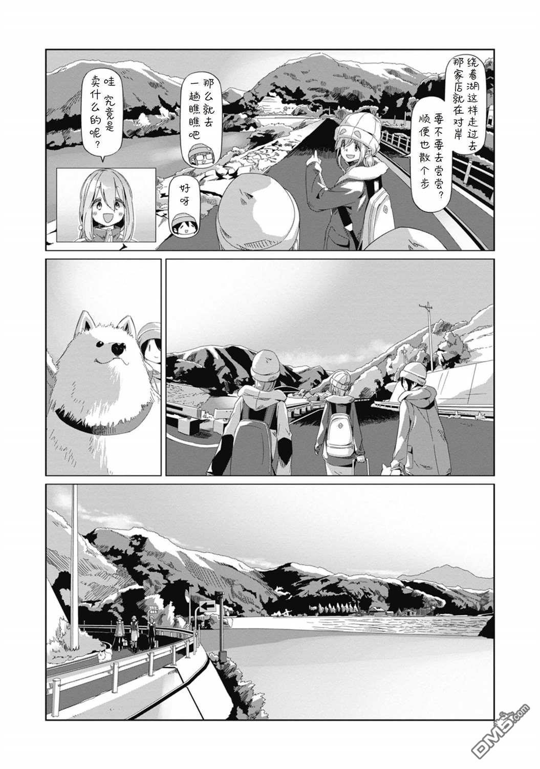 第20页