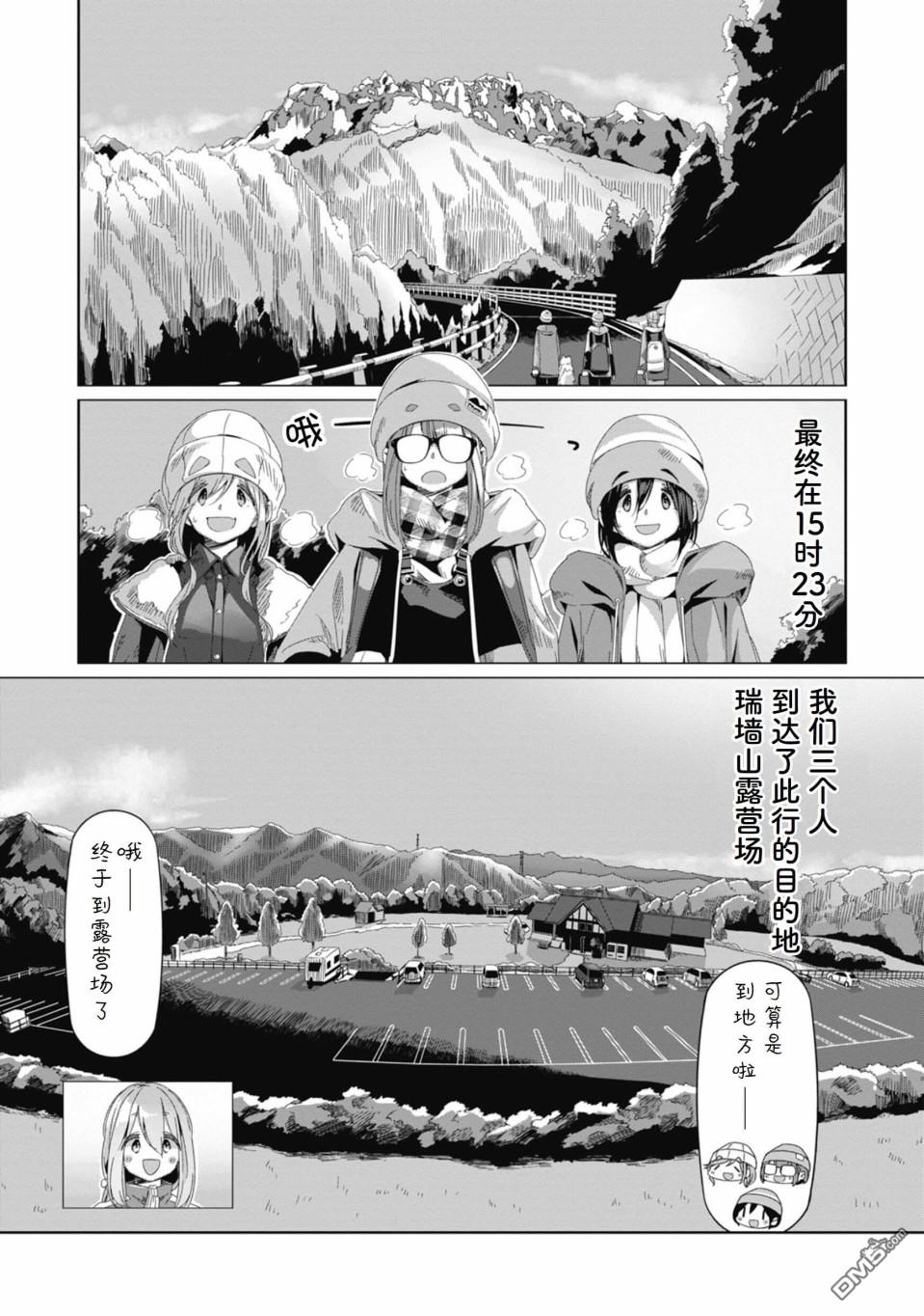 第18页