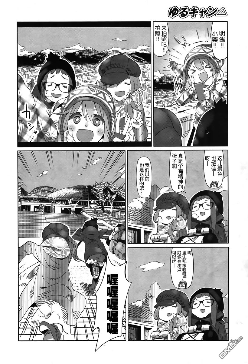 第11页